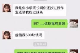 枝江枝江专业催债公司，专业催收